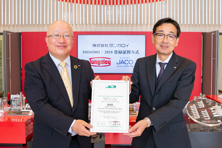 Tungaloy has acquired ISO45001:2018 certification, an international standard for occupational safety and health management systems.