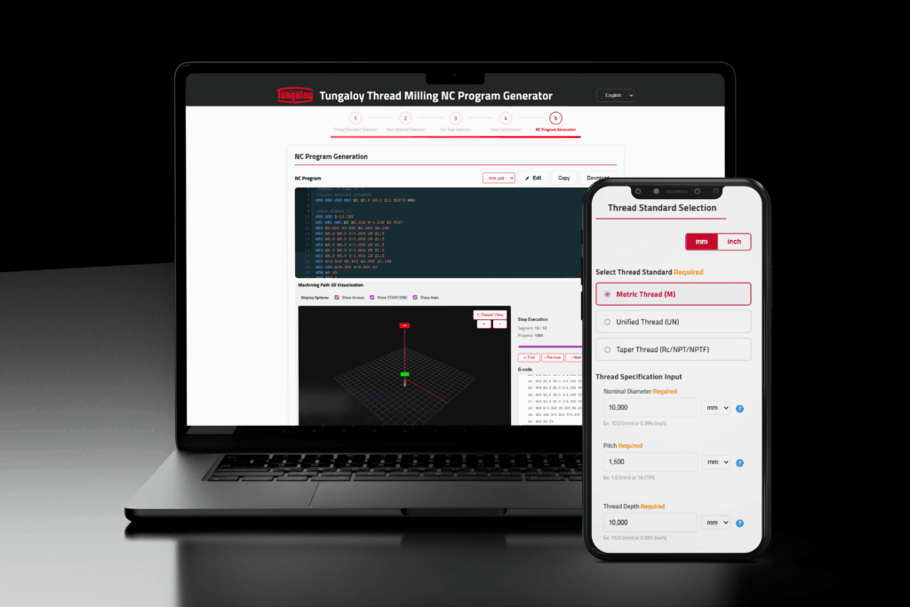 タンガロイが画期的な「スレッドミルNCプログラムジェネレータ」をリリース