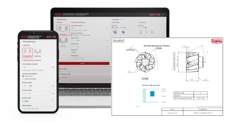 Tungaloy запускает генератор чертежей для головки ReamMeister