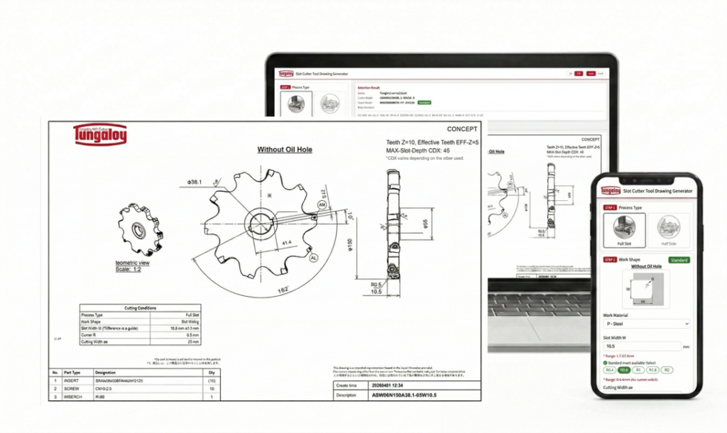 タンガロイが画期的な「特殊SlotMill作図システム」をリリース