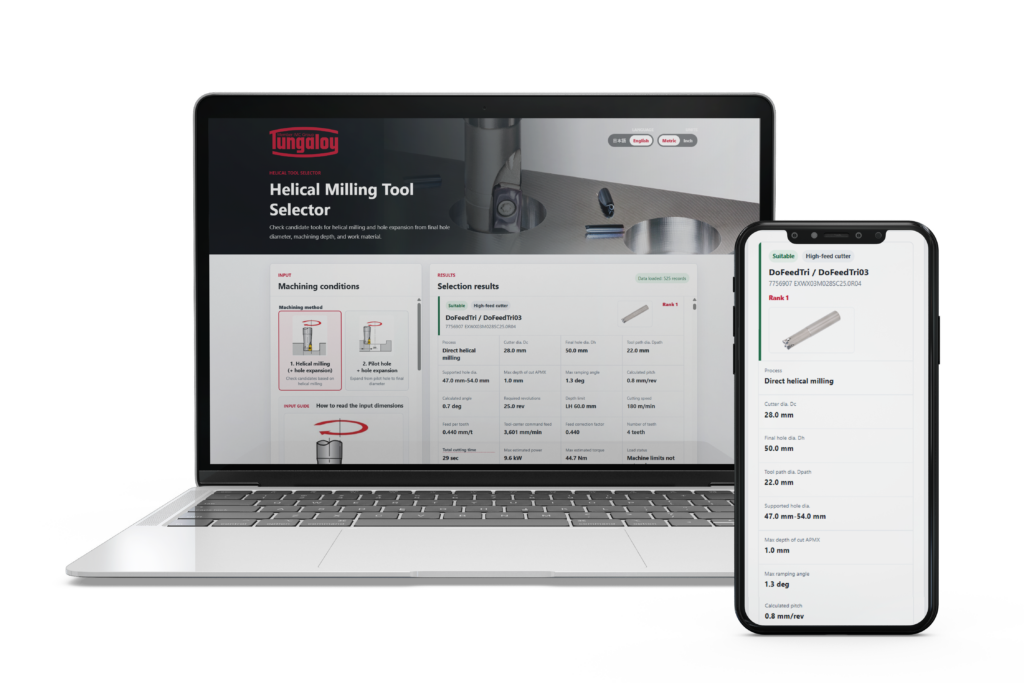 Tungaloy Launches Helical Milling Tool Selector to Simplify Hole-Making Process Planning