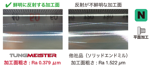 TungMeister_VFLC_PR-J_02