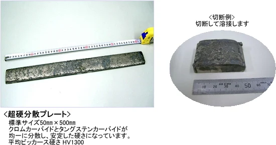 construction_protection_01