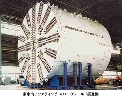 construction_sheild_01