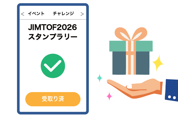 キリコミ上のイベント参加イメージ