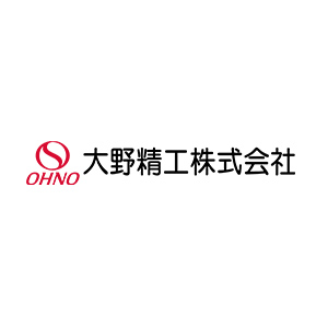 大野精工株式会社