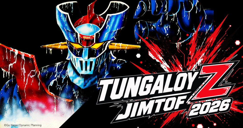 JIMTOF2026に出展致します